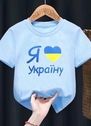 Футболки патріотичні2 фото