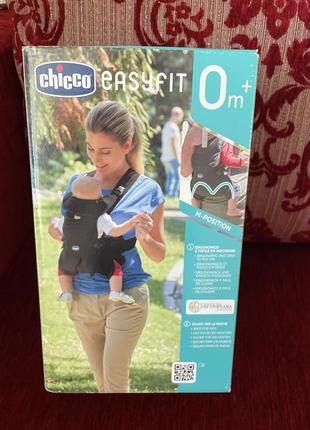 Ерго рюкзак-кенгуру chicco easy fit сірий 0+