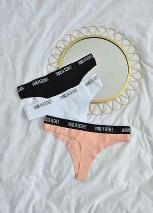 Безшовні стрінги