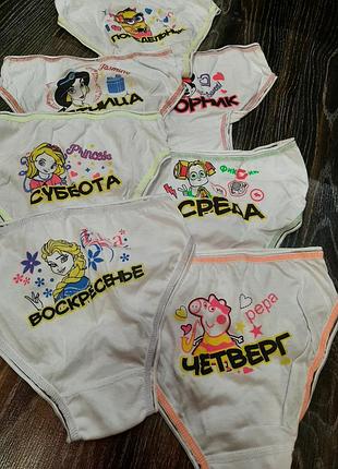 Трусики для дівчинки