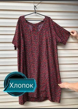 Штапальное платье на пышные формы
