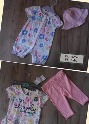 Комплект для дівчинки2 фото