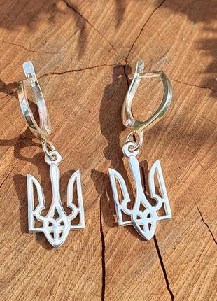 Серьги герб украины