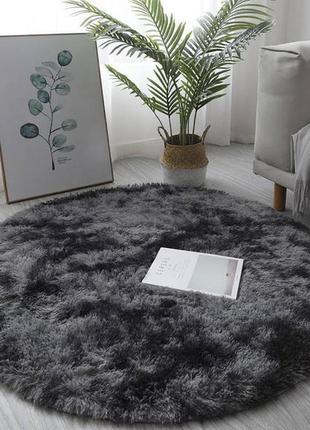 Круглий приліжковий килимок для ніг травичка 100 см пухнастий килим з довгим ворсом хутряний темно сірий