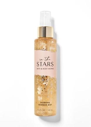 Парфумований спрей для тіла з шиммером in the stars bath and body works usa