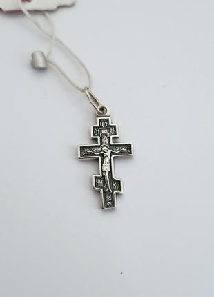 Серебряный крестик