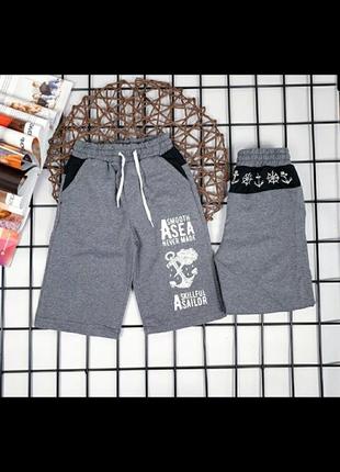 Шорти на хлопчика