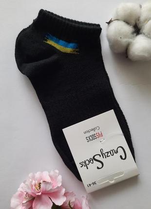 Шкарпетки жіночі короткі чорні патріотичні crazy socks