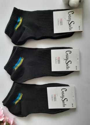 Набір шкарпетки жіночі короткі чорні патріотичні crazy socks2 фото