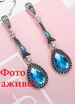 Довгі сережки з блакитними кристалами, нові! арт. 4680