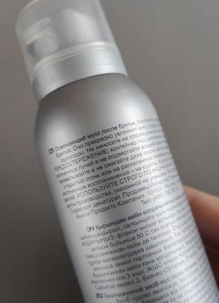 Мусс после бритья эйвон for men avon