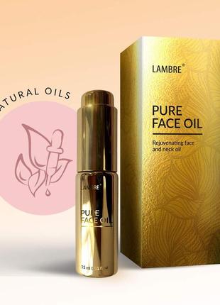 Омолоджуюча олія для обличчя lambre pure face oil/омолаживающее масло для лица...
