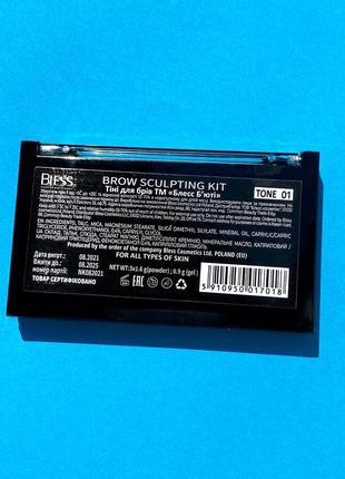 Тіні для брів bless beauty brow sculpting kit 01 к. 1125