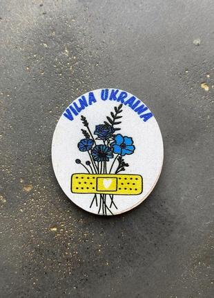 Патриотический значок вільна україна5 фото