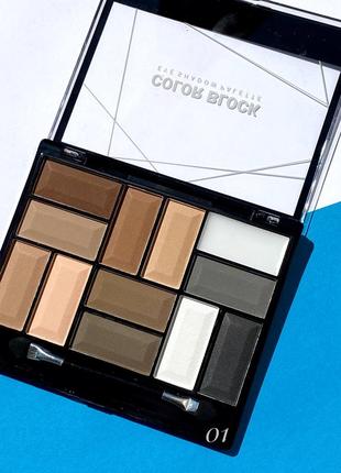 Тіні для повік bless beauty color block eye shadow palette, 12 відтінків №1 к. 3155