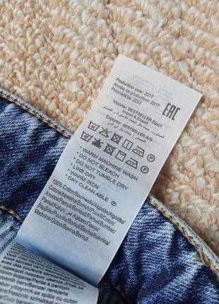 Голубые женские джинсы only, размер s-m (27/32)4 фото