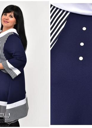 Туника 66-76 большой размер