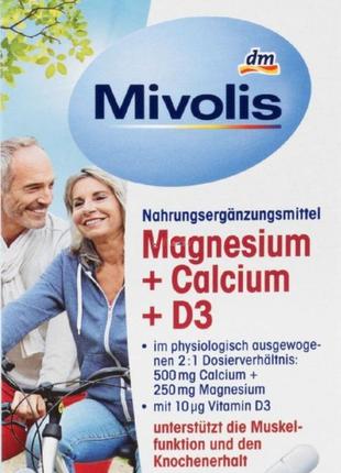 Витамины mivolis magnesium + calcium + d3, 45 шт.