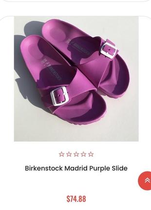 Шлепанцы birkenstock