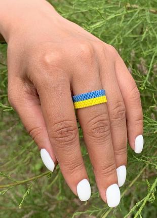 Патріотичне кільце перстень прапор вишиванка