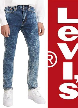 Зауженные джинсы levi's 510 skinny fit 30, 33, 36, 38 размер оригинал