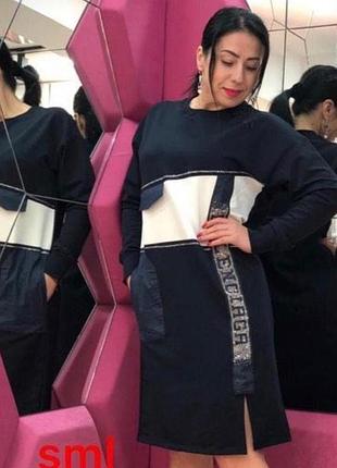 Стильное трикотажное платье, турция.