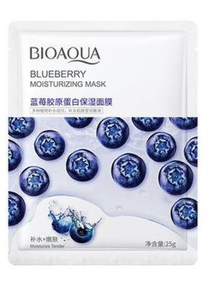 Тканинна маска для обличчя bioaqua blueberry moisturizing mask з екстрактом чорниці 25 г