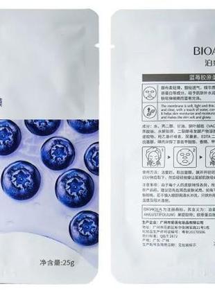 Тканинна маска для обличчя bioaqua blueberry moisturizing mask з екстрактом чорниці 25 г