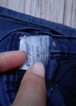 Джинси скінні від gloria jeans3 фото