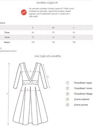 Білий коттоновый сарафан на гудзиках4 фото