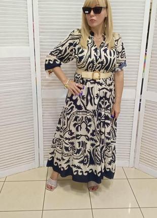 Сукня 👗 італія люкс колекція оверсайз з поясом довге