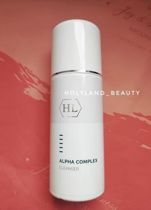 Распив 50 мл holy land alpha complex cleanser очисник альфа комплекс