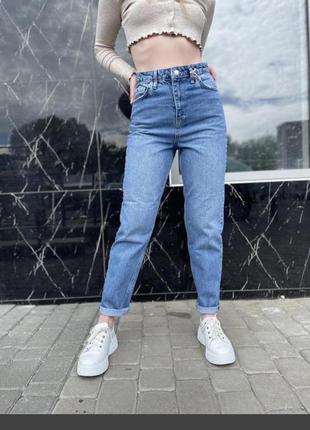 Женские джинси мом