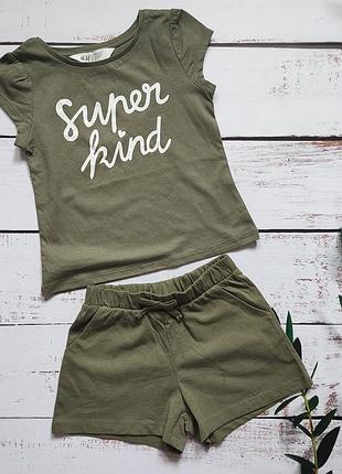 H&m костюм