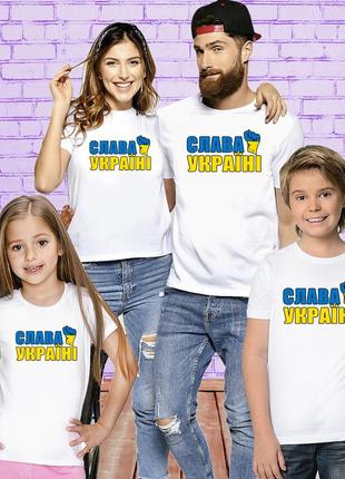 Футболки фемілі цибулю family look для всієї родини "слава україні" push it