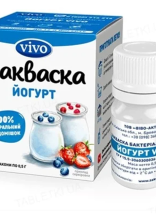 Закваски vivo йогурт. можно поштучно1 фото