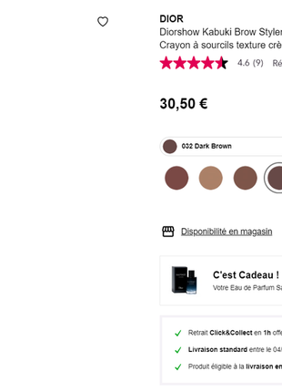 Олівець для брів зі щіточкою dior diorshow kabuki brow styler