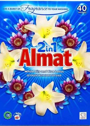 Порошок almat 2,6 кг (40 прань)