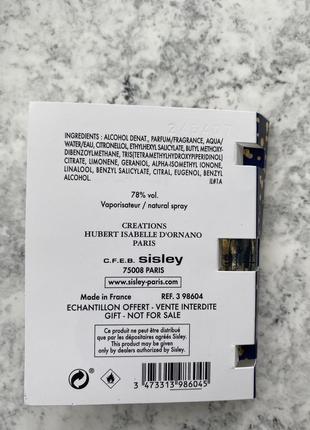 Sisley izia la nuit пробник оригинал4 фото
