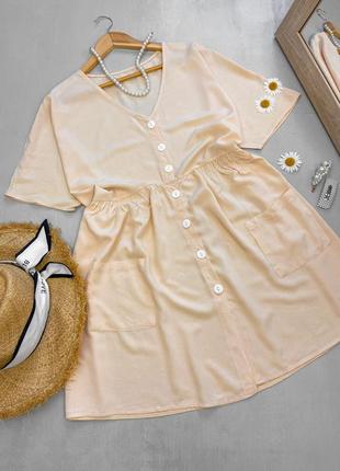 Персикова літня сукня вільного фасону