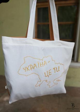 Сумка-тоут текстильна ручної роботи ukrainian-style, україна - це ти3 фото