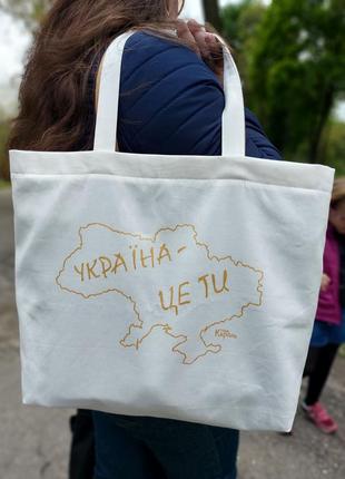 Сумка-тоут текстильна ручної роботи ukrainian-style, україна - це ти