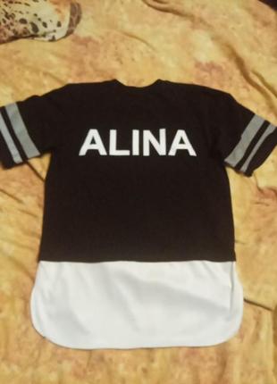 Футболка именная алина