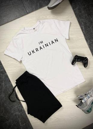 Літній комплект, патріотична футболка, i'm ukrainian, футболка + шорти2 фото
