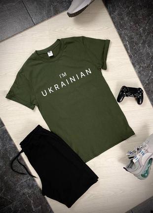 Літній комплект, патріотична футболка, i'm ukrainian, футболка + шорти3 фото