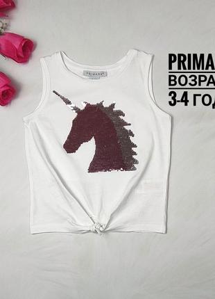 Класна маєчка, прикрашена 🦄 єдинорогом з паєтками1 фото