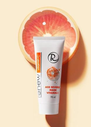 Маска з вітаміном c age reverse mask vitamin c, renew ізраїль 10, 20, 30, 70мл1 фото