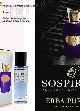 🎗️парфуми унісекс🎗️