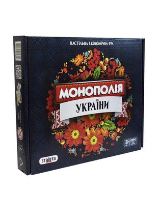 Настольная экономическая игра "монополия украины" 7008