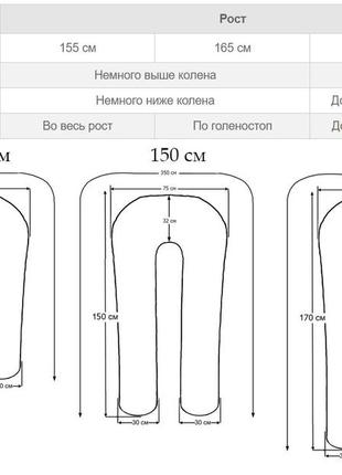 Подушка для беременных плюш розовый + наволочка минки обнимашка подкова4 фото